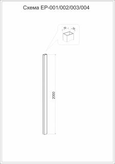 Добавочный профиль универсальный, хром, 30х39х2000 мм